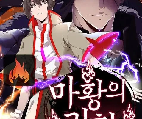 Magic emperor ตอนที่ 676