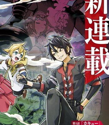 Manhwa แปลไทย แนวย้อนเวลากลับมาเก่งใหม่ พล็อตสุดปังที่ใครก็หยุดอ่านไม่ได้