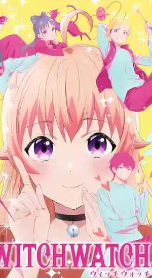 ดูอนิเมะออนไลน์ Witch Watch วิทช์วอทช์