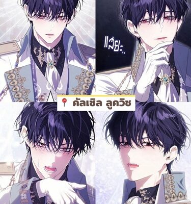 ดูการ์ตูนออนไลน์ แนวโลกที่ถูกควบคุมโดย AI – เมื่อมนุษย์ไม่ได้เป็นศูนย์กลางอีกต่อไป