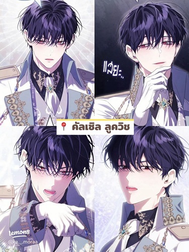 ดูการ์ตูนออนไลน์ แนวโลกที่ถูกควบคุมโดย AI – เมื่อมนุษย์ไม่ได้เป็นศูนย์กลางอีกต่อไป